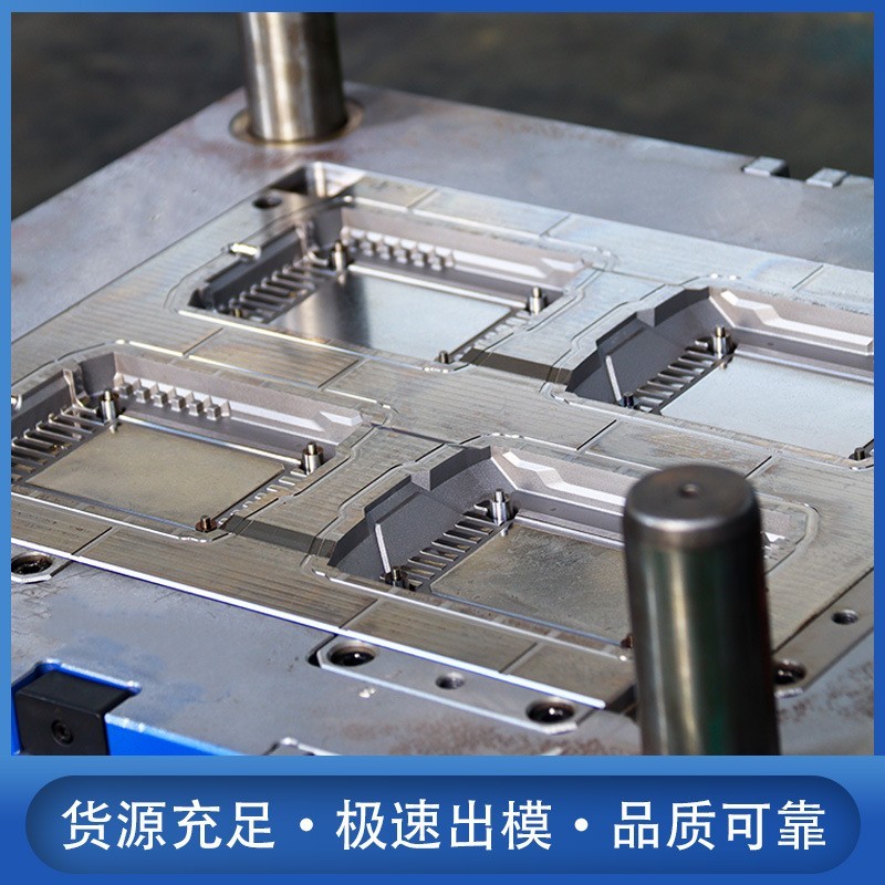 模具塑料产品特种零配件开模制作加工精密成品定制注塑高精度图3