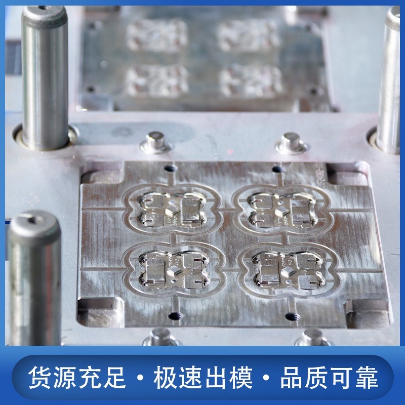 塑料产品定制开模模具注塑加工免费图样免费开模源头工厂以图定制图4