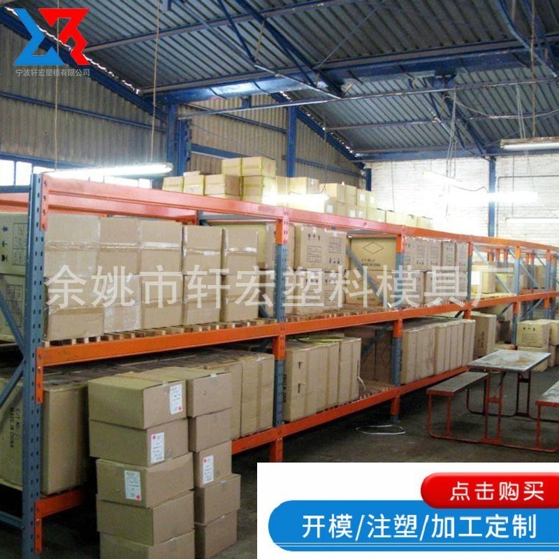 定制塑料膜配件注塑加工 精密ABS塑料件加工 日用品塑料模具加工图5