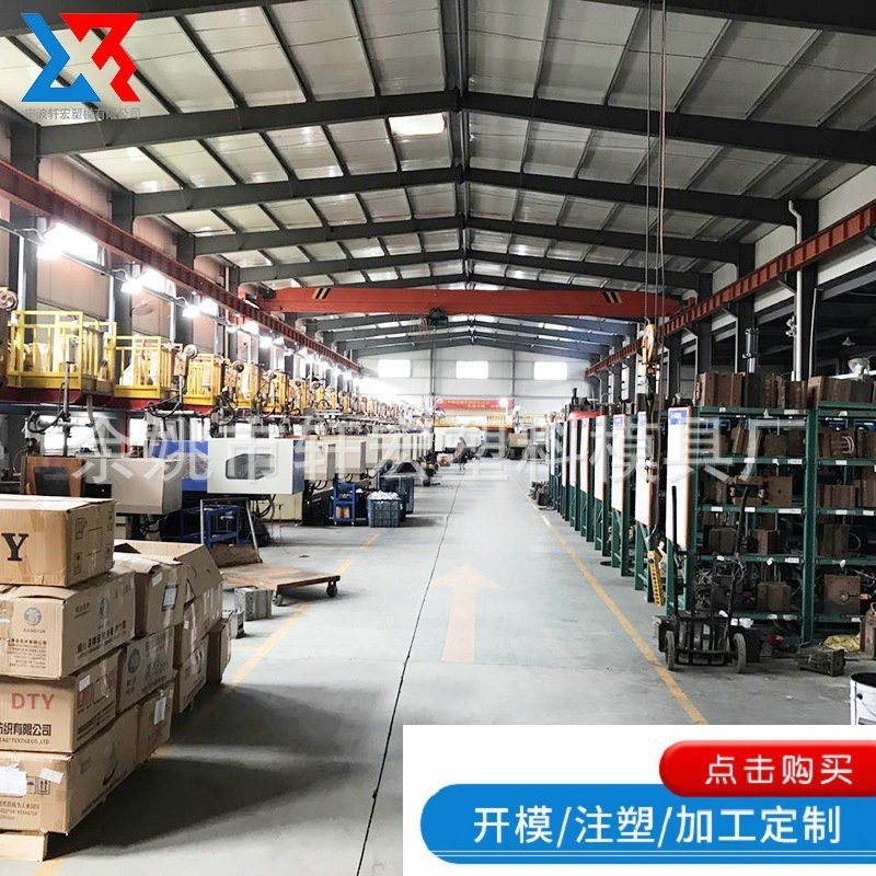 定制塑料膜配件注塑加工 精密ABS塑料件加工 日用品塑料模具加工图2