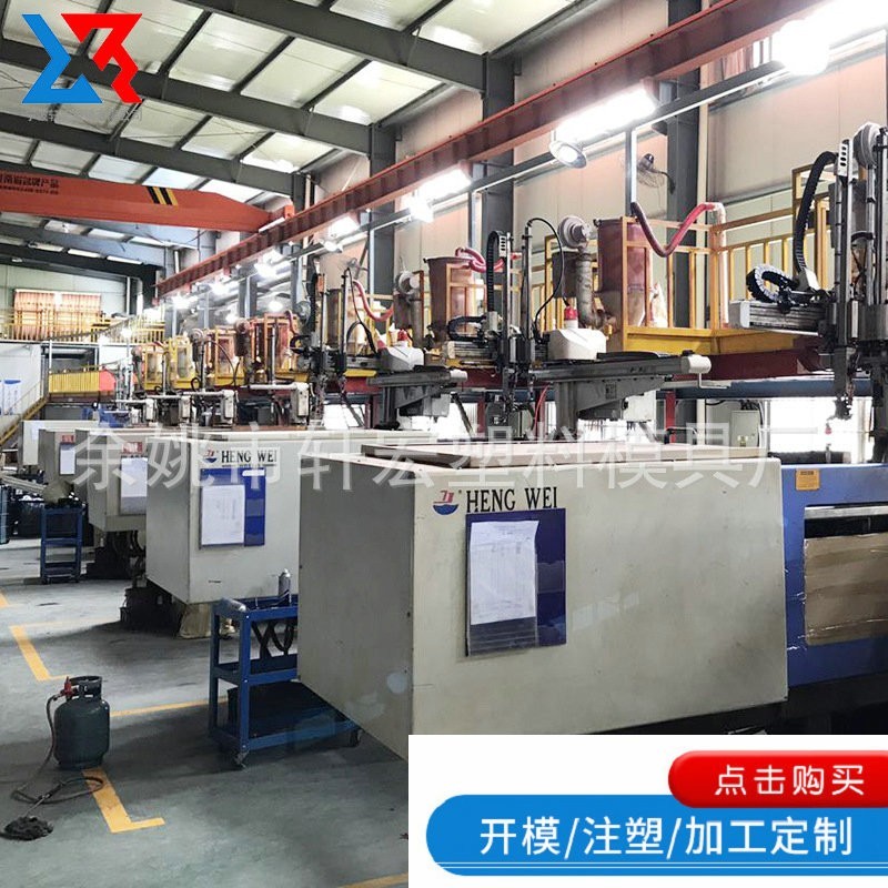 塑料件注塑模具加工 ABS塑料制品塑胶配件注塑模具加工图4