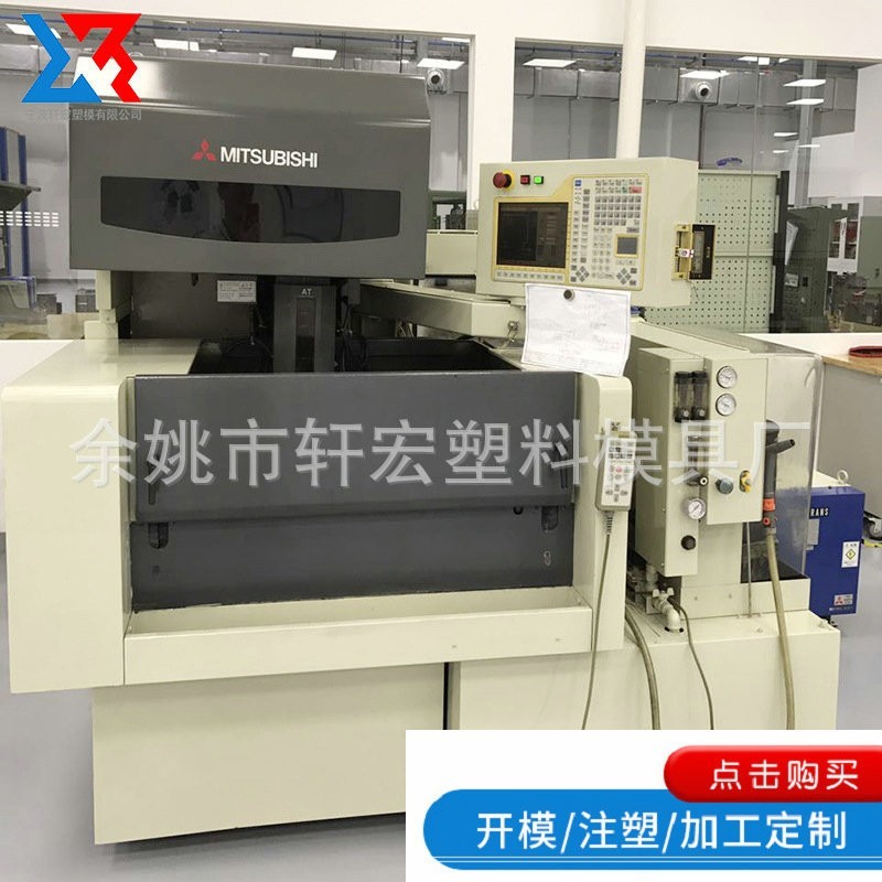 来图来样精密塑料模具注塑加工 ABS注塑件模具加工五金注塑加工图3