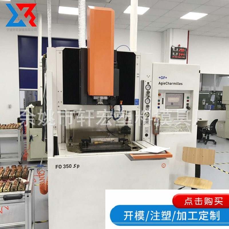 来图来样精密塑料模具注塑加工 ABS注塑件模具加工五金注塑加工图5