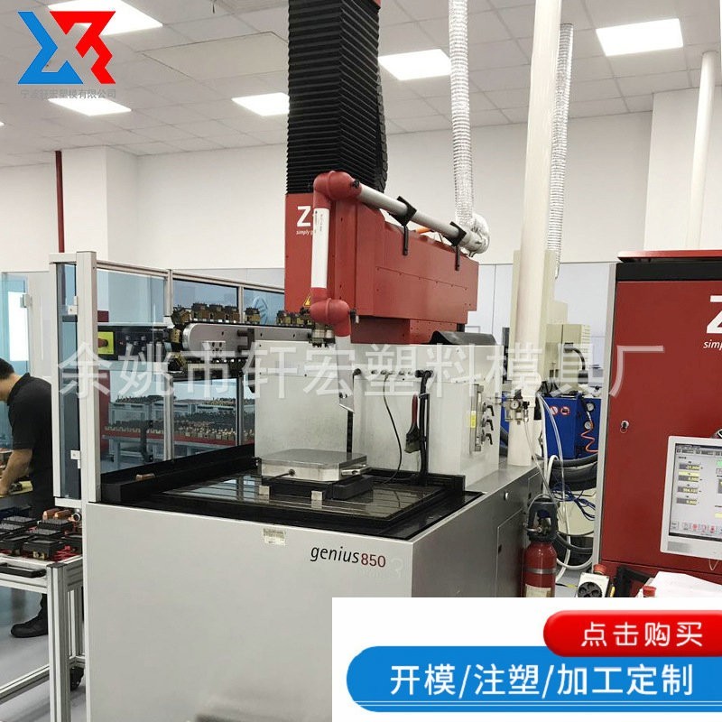 来图来样精密塑料模具注塑加工 ABS注塑件模具加工五金注塑加工图4