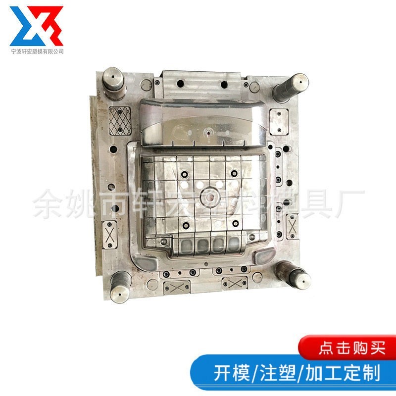电子元器件配件注塑模具加工 汽车家电塑料部件模具加工图2