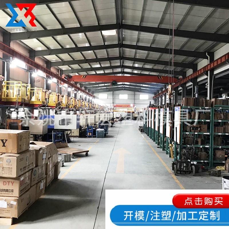 电子元器件配件注塑模具加工 汽车家电塑料部件模具加工图3