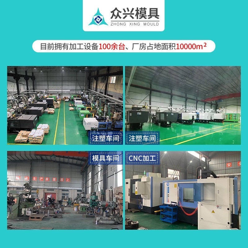 厂家加工定制ABS PC PP塑料开模注塑电动工具加工注塑设计生产图4