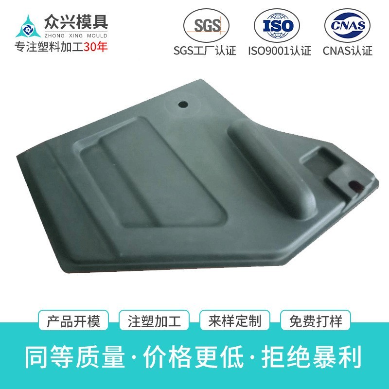模具注塑加工 厂家产品塑胶外壳开模 塑料模具吹塑加工定制