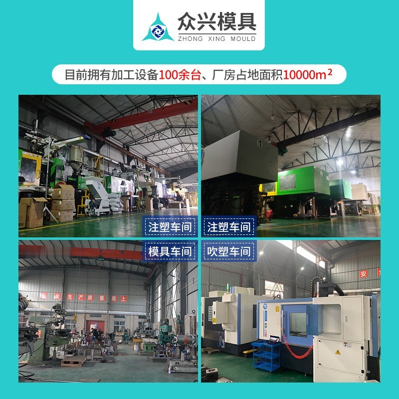 日用品电子塑胶配件来料加工 ABS塑料注塑模具加工图4