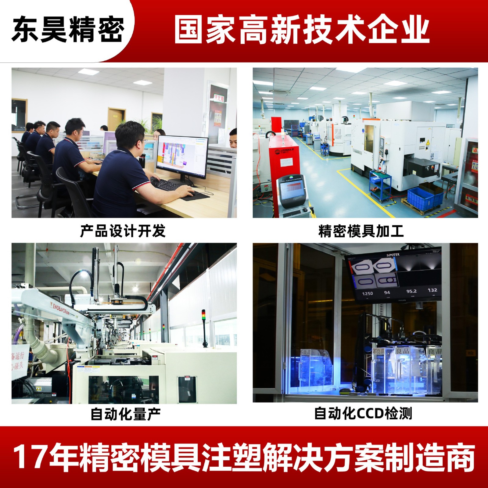 昆山手柄包胶注塑定制 塑胶包胶二次注塑 来图来样开模定制加工图2