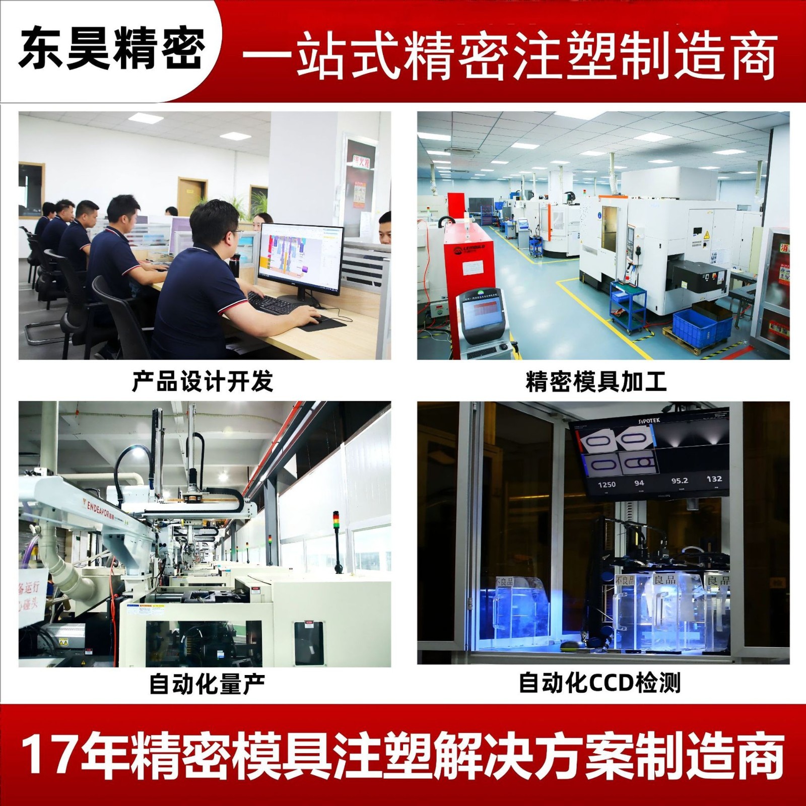 按需定制精密注塑 人形机器人交叉滚子轴承隔离块塑胶件开模注塑图3