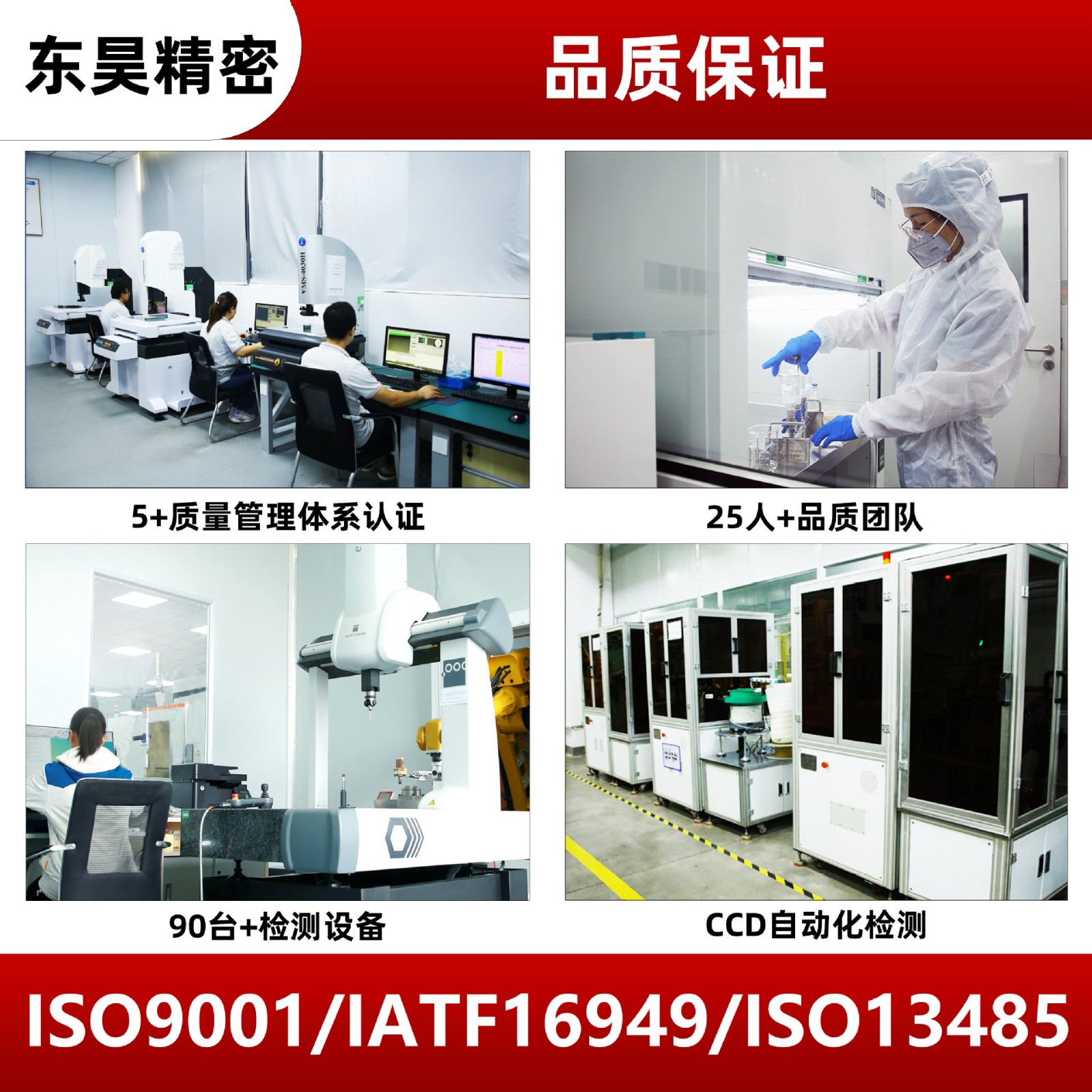 厂家定制精密注塑加工 汽车结构件零部件配件开模注塑加工厂家图2