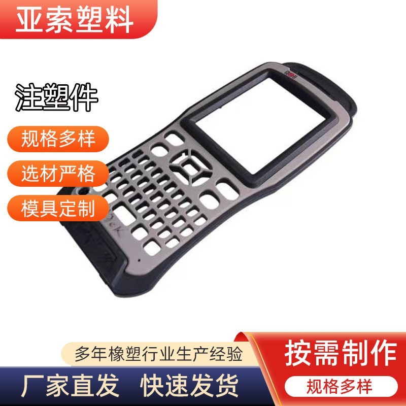 注塑塑料制品加工塑料异形件 工业塑料杂件 草坪机扶手 注塑件图2