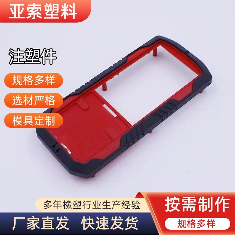 注塑塑料制品加工塑料异形件 工业塑料杂件 草坪机扶手 注塑件图3