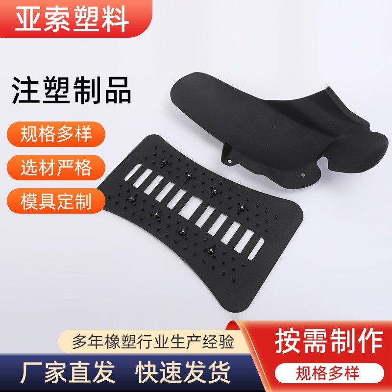 注塑件 ABS塑料外壳 工农业塑料杂件 塑料模具开发 塑料制品加工图3