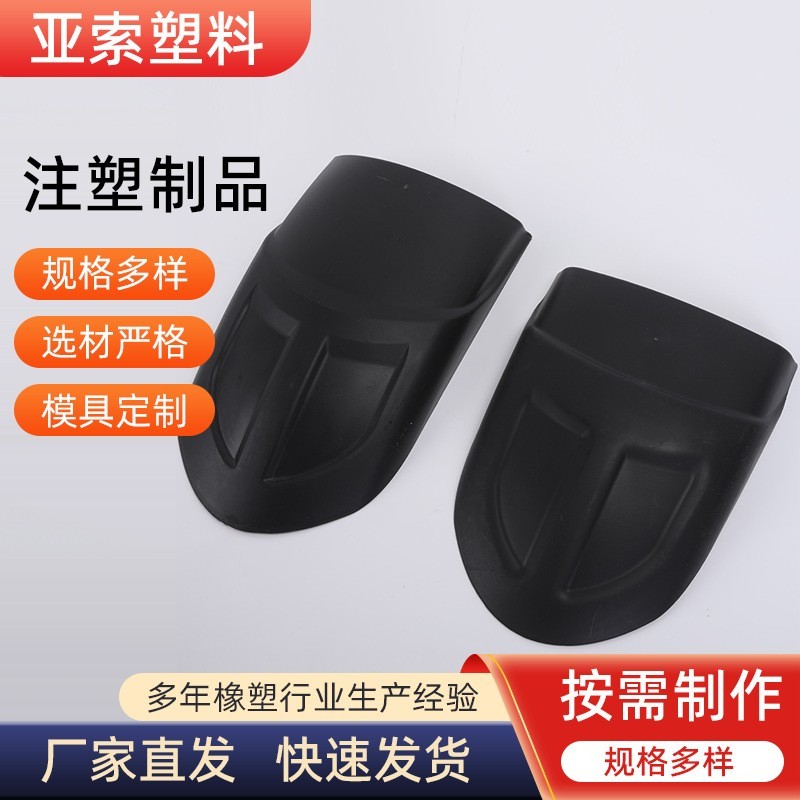 注塑件 ABS塑料外壳 工农业塑料杂件 塑料模具开发 塑料制品加工图4