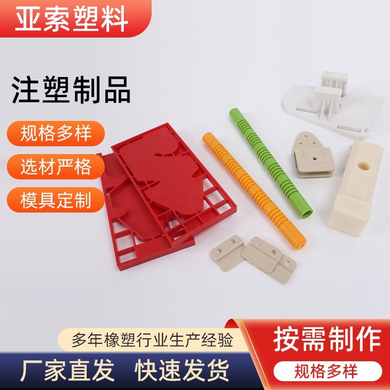 生产塑料制品 注塑pp塑料件 电箱带端子防护外壳塑料块 pom注塑件