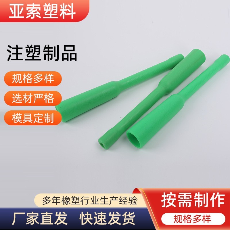 生产塑料制品 注塑pp塑料件 电箱带端子防护外壳塑料块 pom注塑件图4