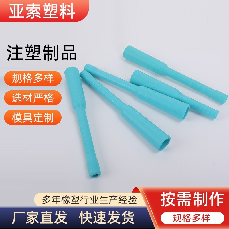 生产塑料制品 注塑pp塑料件 电箱带端子防护外壳塑料块 pom注塑件图2