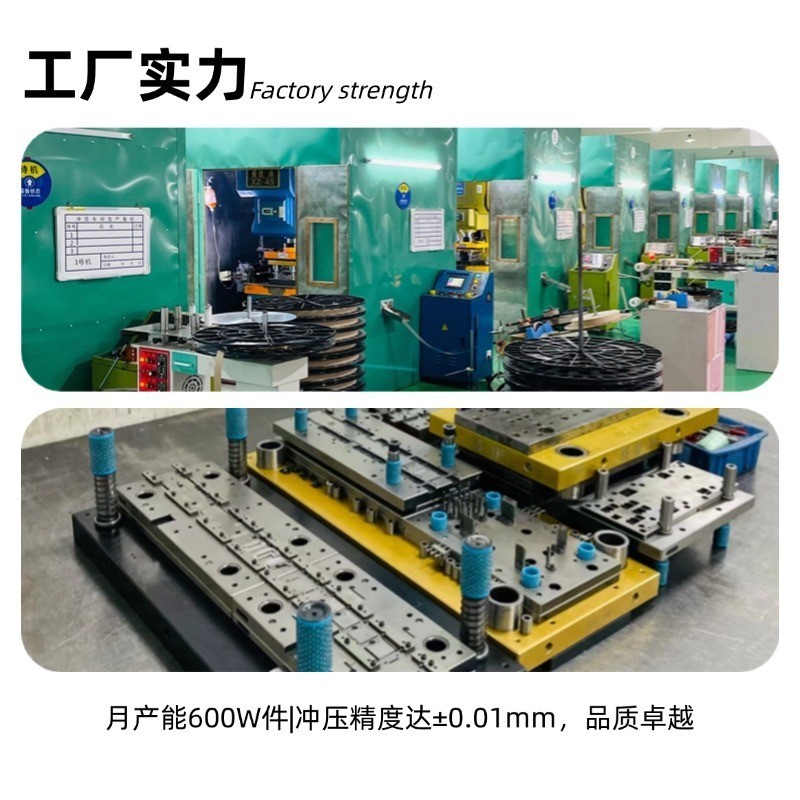 厂家直销精密五金冲压加工 龙门连续冲压卡座外壳 专业五金件定制图2