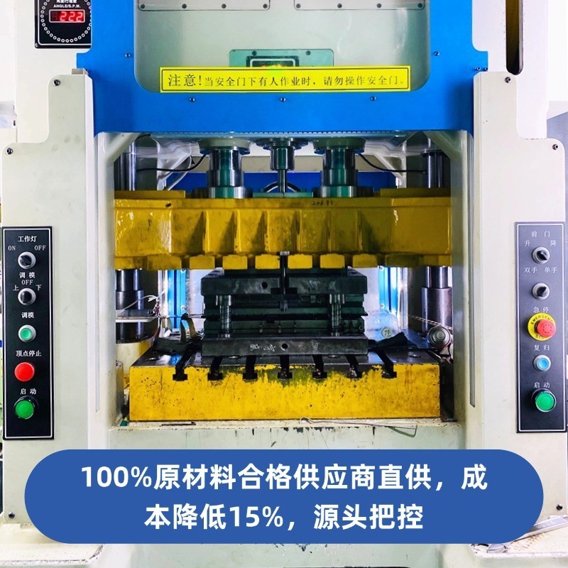 厂家直销精密五金冲压加工 龙门连续冲压卡座外壳 专业五金件定制图4