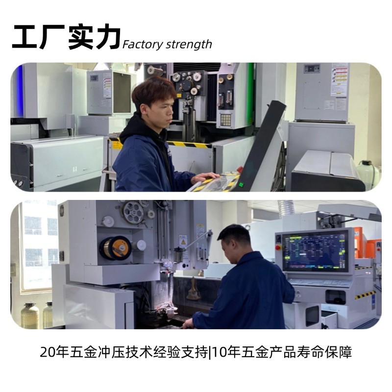 厂家定制精密冲压加工 45吨高速C型冲压连接器推杆 连续五金加工图2