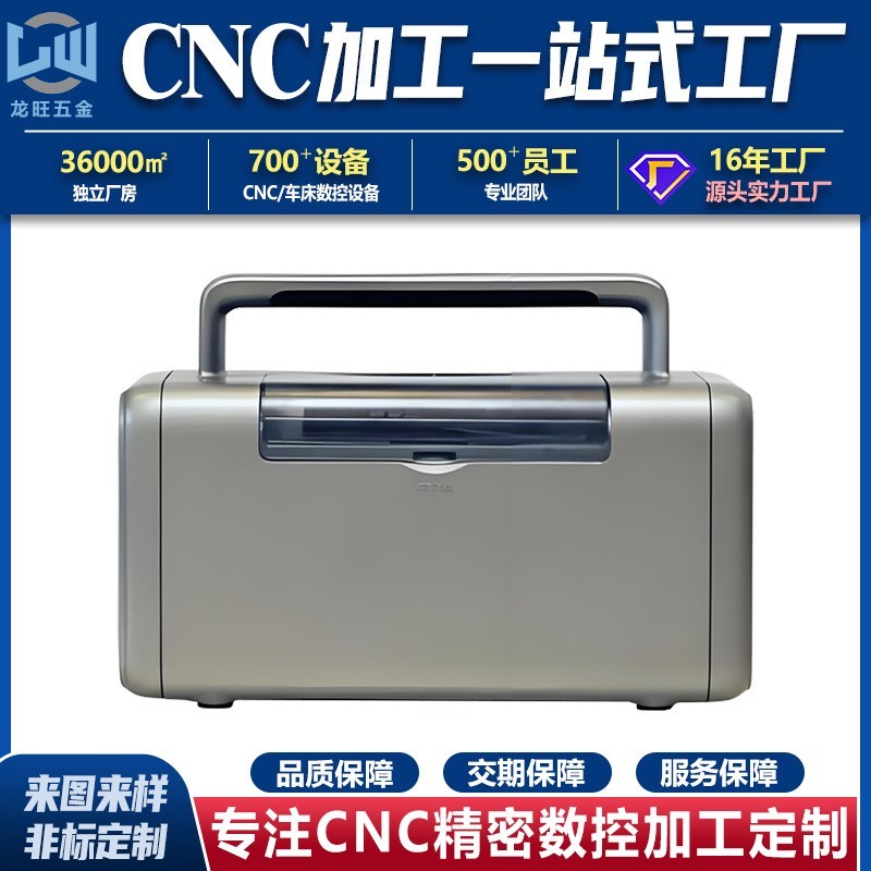 蓝牙音响外壳铝合金一体成型cnc加工阳极氧化cnc非标定制不锈钢图3