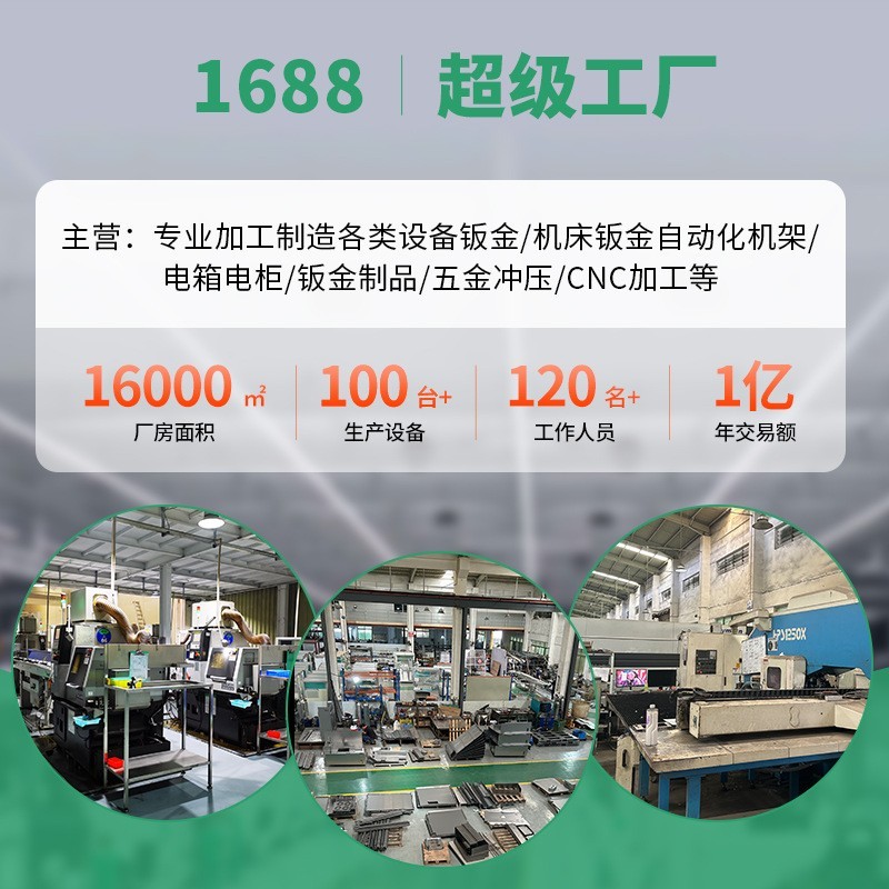 冲压加工非标五金零配件金属拉伸成型激光切割不锈钢冲压件图3