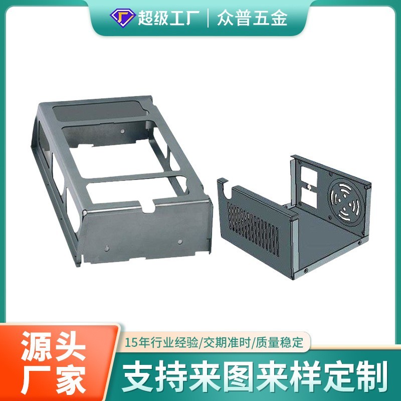 实力钣金加工工厂不锈钢外壳制作数控折弯冲压加工攻牙激光焊接