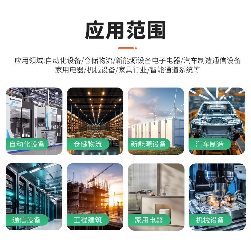 钣金厂家不锈钢板加工碳钢板激光下料切割冲压加工焊接烤漆喷粉图4