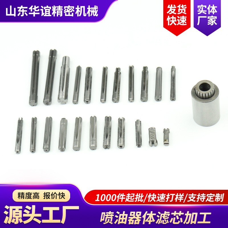 CNC加工数控车床铝合金铜五金机械零件新能源配件机加工图4