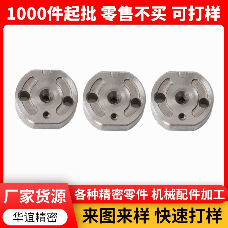 汽摩配件精密零件走心机数控车床车铣复合CNC不锈钢精密零件加工图2