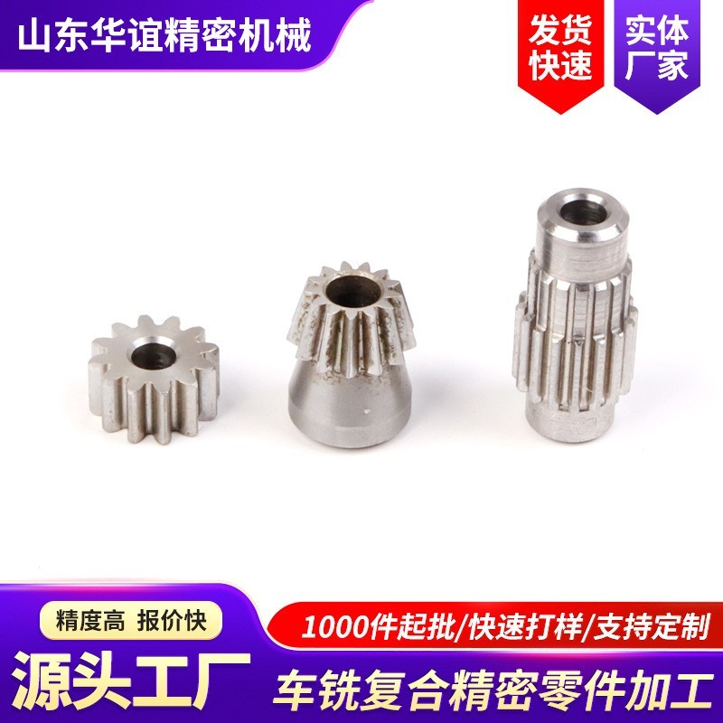 走心机加工不锈钢铝合金碳钢精密小零件车铣复合精密加工配件图3