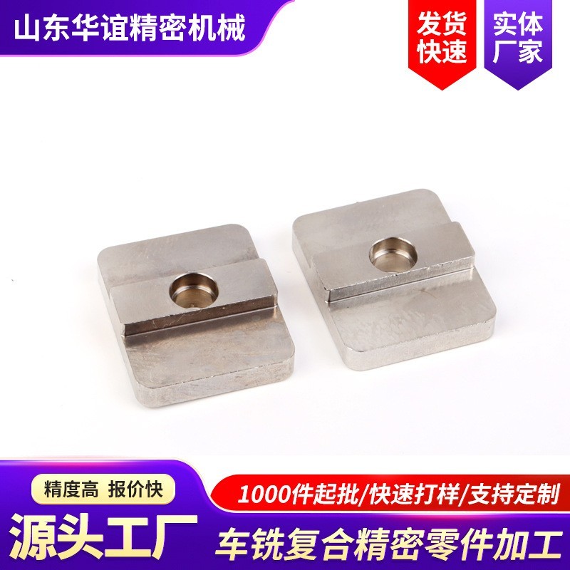 走心机加工不锈钢铝合金碳钢精密小零件车铣复合精密加工配件图4