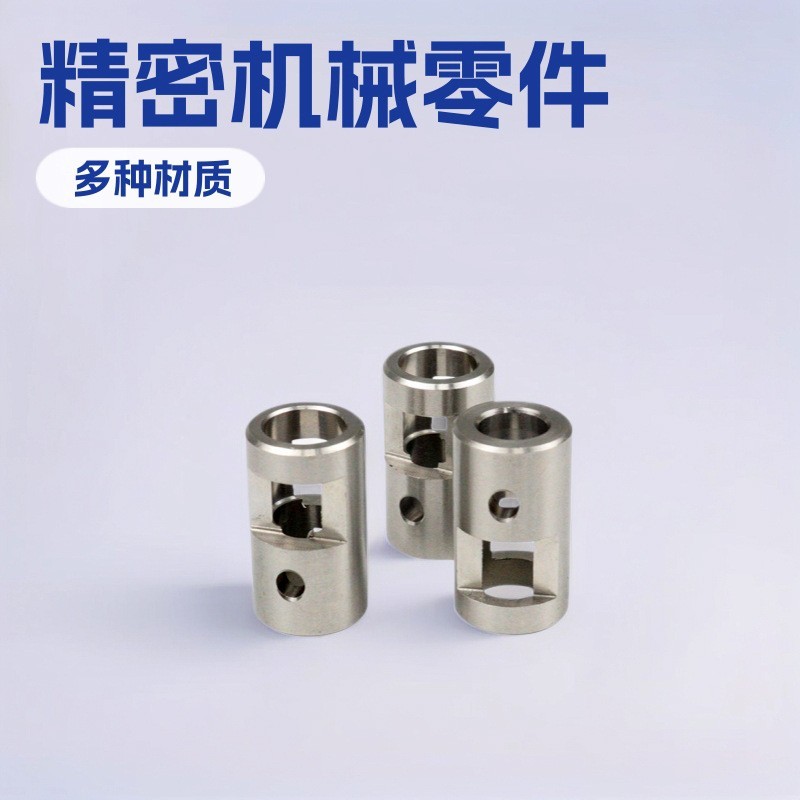 数控车床CNC机械零件加工不锈钢铝合金非标零件机加工件图2