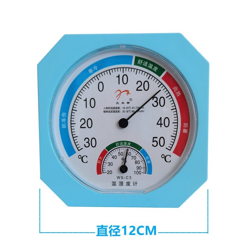温度表湿度家用室内指针温湿度计壁挂台式无电池温度计礼品测温仪图5