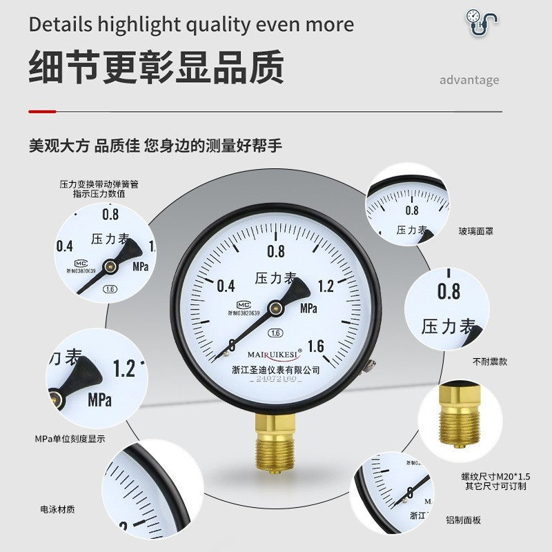 标准螺纹m20*1.5径向真空负压表水气油液压y100不锈钢普通压力表图4