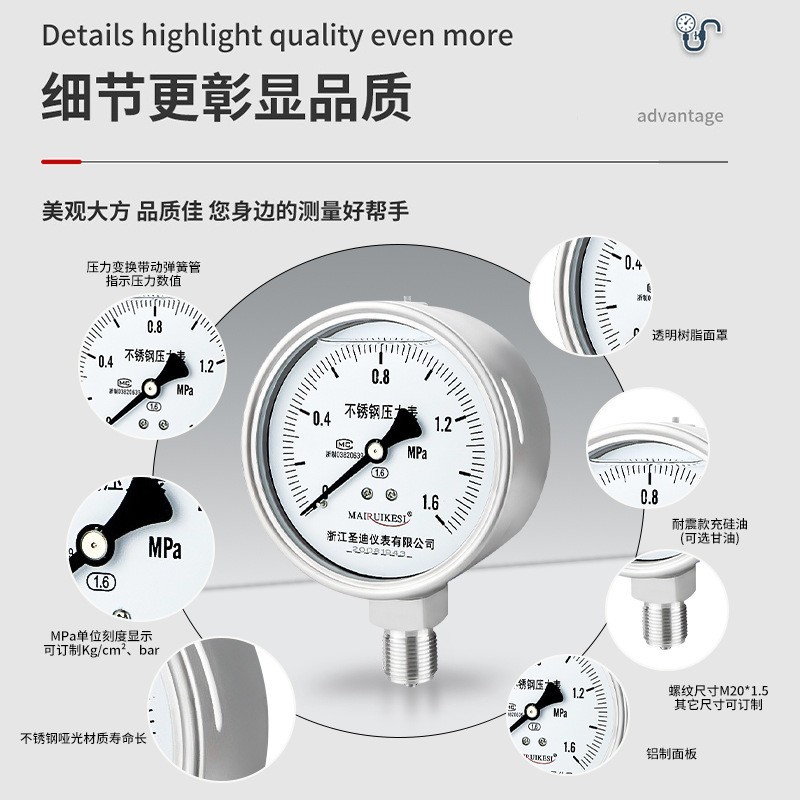 充油抗震耐高温耐腐蚀m20*1.5威卡款式不锈钢耐震压力表图2