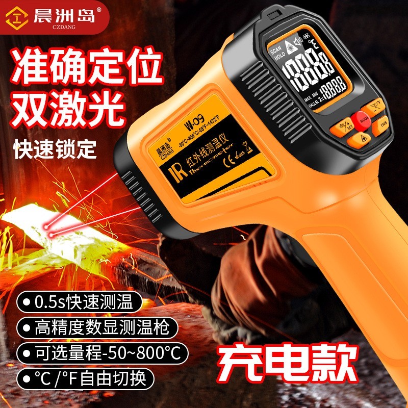 跨境红外线激光测温枪高精度水温油温厨房烘焙温度测量工业测温枪