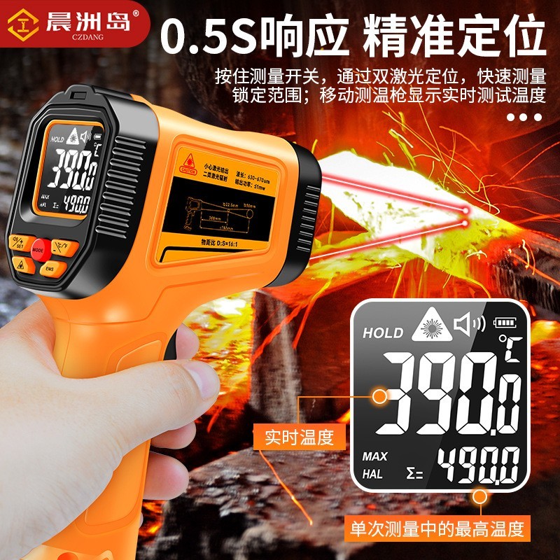 跨境红外线激光测温枪高精度水温油温厨房烘焙温度测量工业测温枪图3