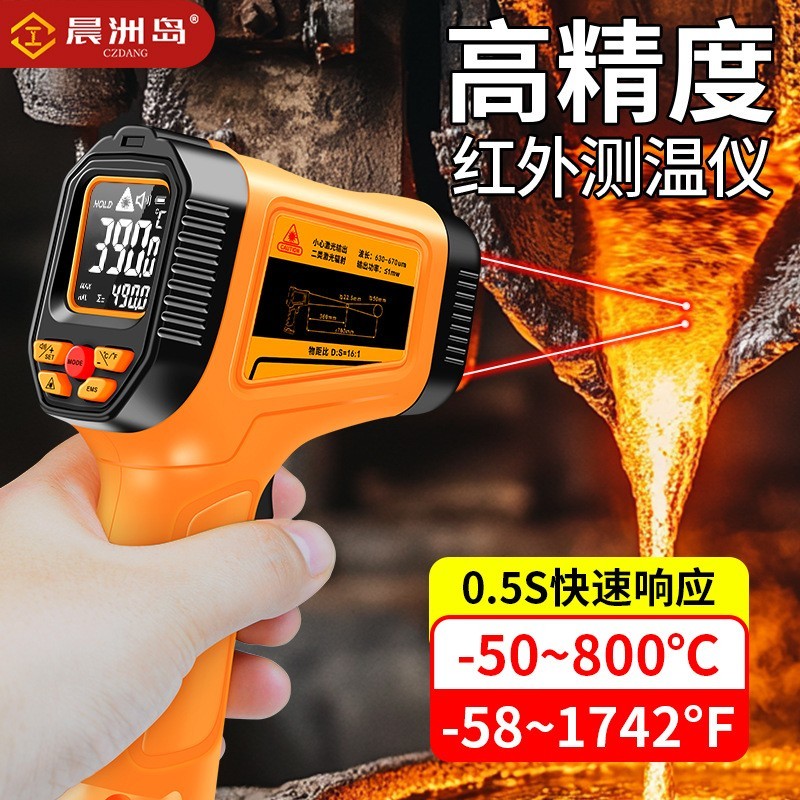 跨境红外线激光测温枪高精度水温油温厨房烘焙温度测量工业测温枪图4