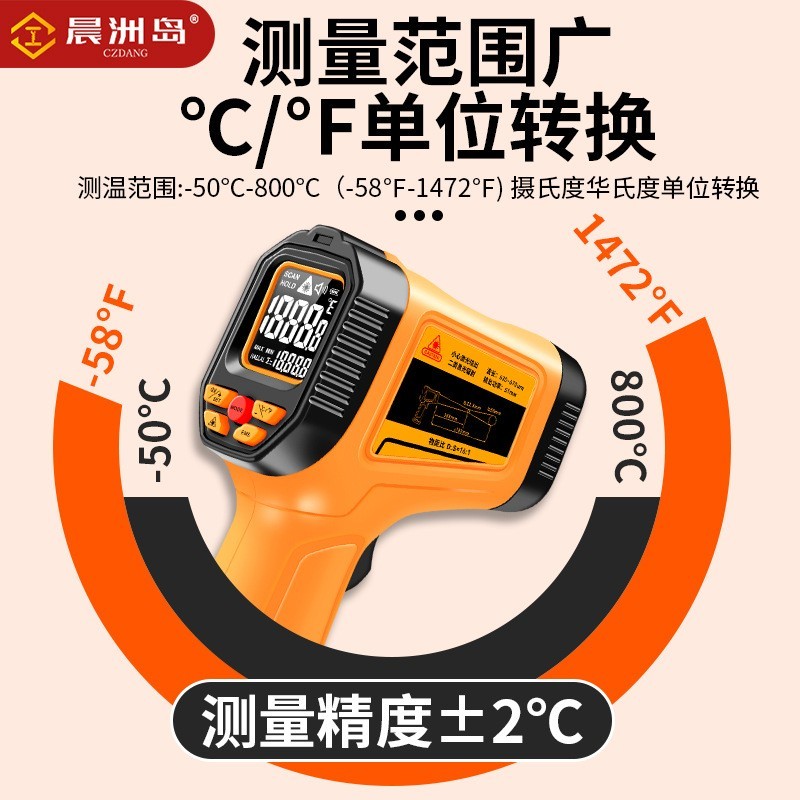 跨境红外线激光测温枪高精度水温油温厨房烘焙温度测量工业测温枪图2