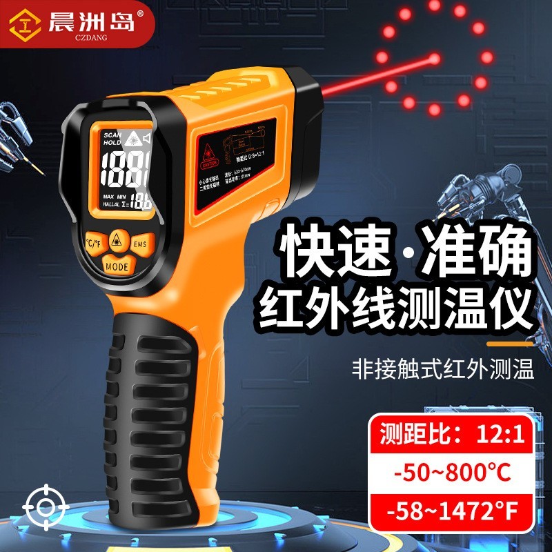跨境多功能13点激光红外线测温仪家用厨房测温枪工业测温枪温度计图3
