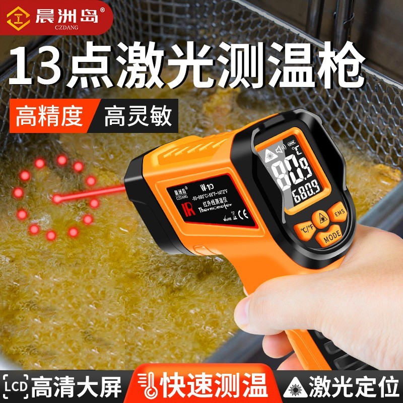 跨境多功能13点激光红外线测温仪家用厨房测温枪工业测温枪温度计图2