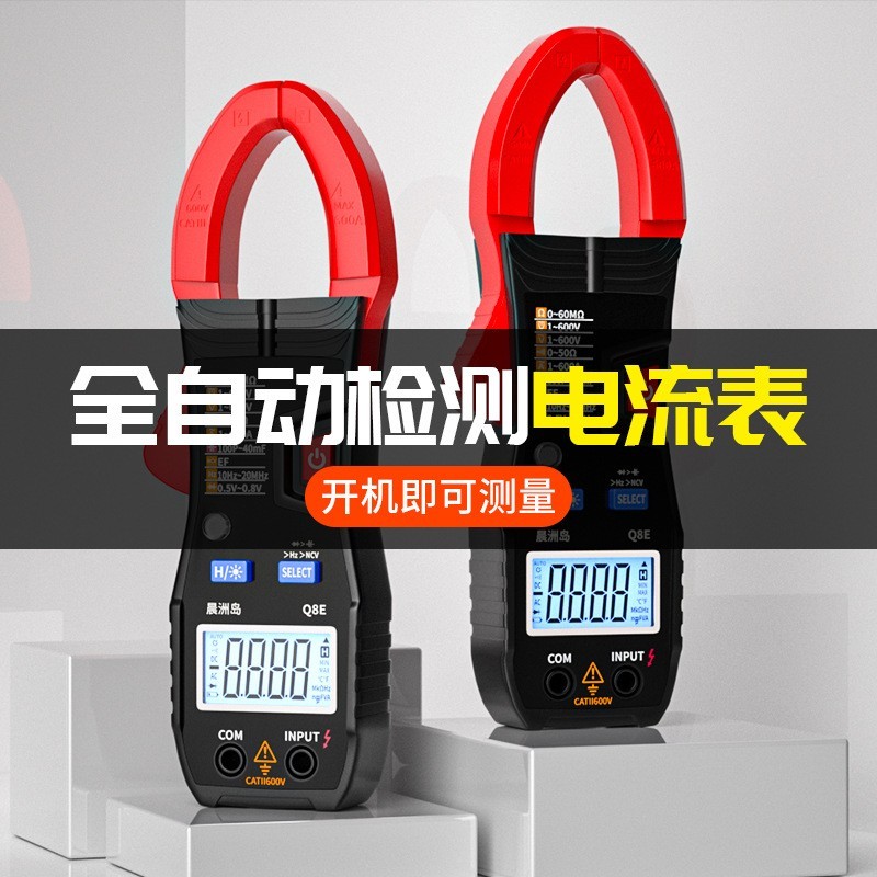 高精度维修电工数字钳型表全自动钳形万用表智能电流表万能图2