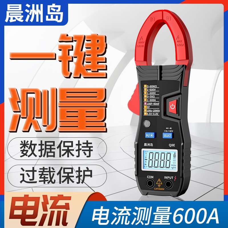 高精度维修电工数字钳型表全自动钳形万用表智能电流表万能图4