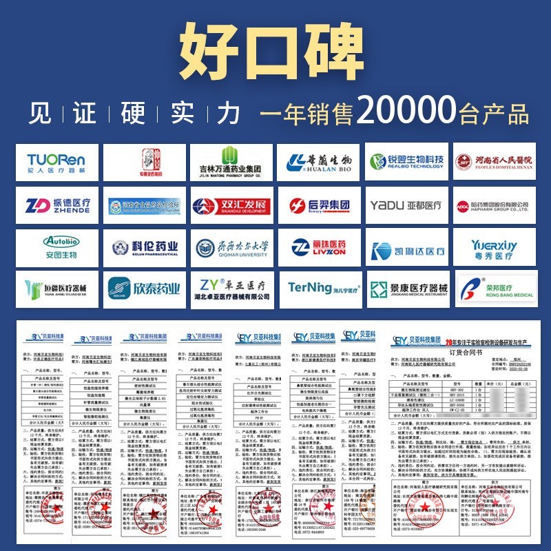 注射针刚性耐折韧性测试仪高精度传感器检测仪检测仪检测设备图3