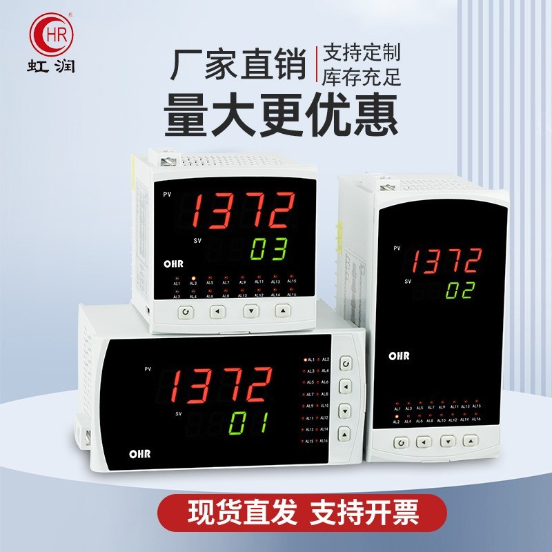 温度巡检仪智能数显8路16路测量温度压力液位显示控制仪表图2