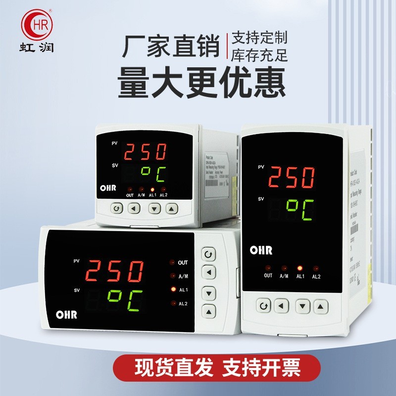 智能数显仪表温度显示控制仪报警pt100热电阻温控仪工业图2