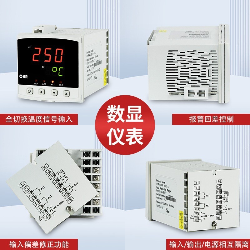 智能数显仪表温度显示控制仪报警pt100热电阻温控仪工业图4